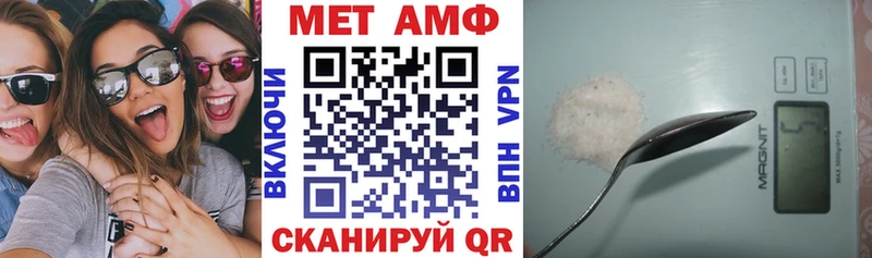Amphetamine Розовый  Купить где  Добрянка 