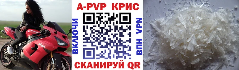 APVP мука  Купить закладки  Добрянка 