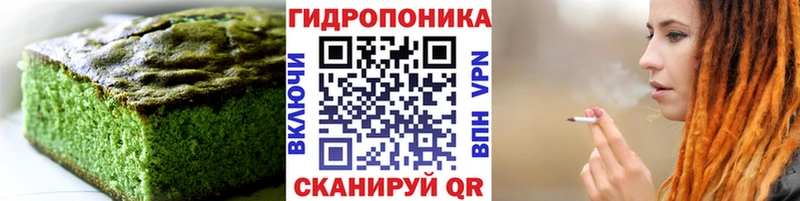 Canna-Cookies конопля  Купить  Добрянка 