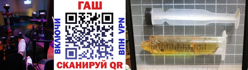 ГАШИШ 40% ТГК  Купить где  Добрянка 