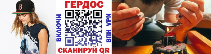 Купить где  Добрянка  Героин белый 