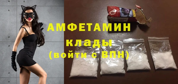 марки nbome Беломорск