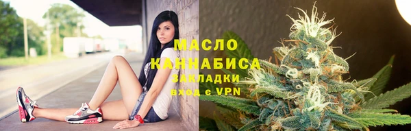 марки nbome Беломорск