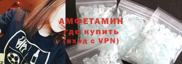 гашик Белокуриха