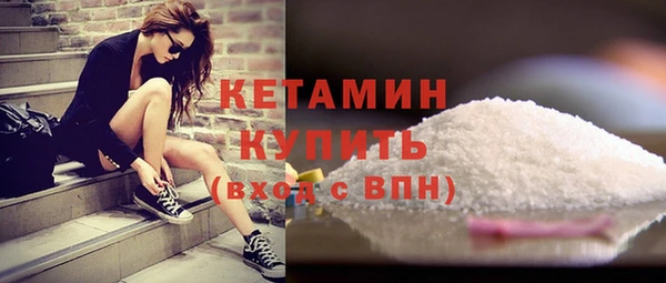 гашик Белокуриха