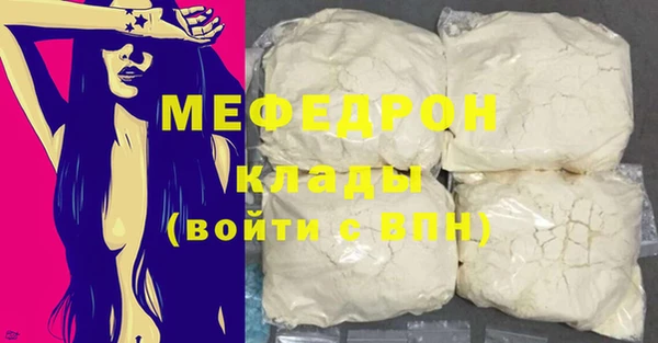 гашик Белокуриха