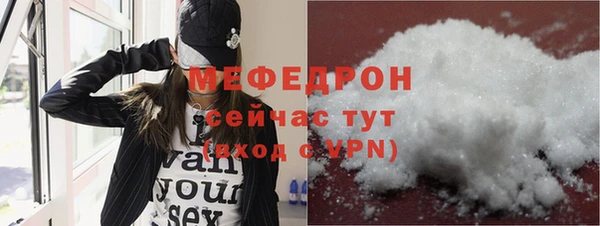 гашик Белокуриха