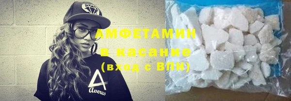 ALPHA-PVP Белоозёрский