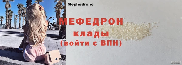 гашик Белокуриха