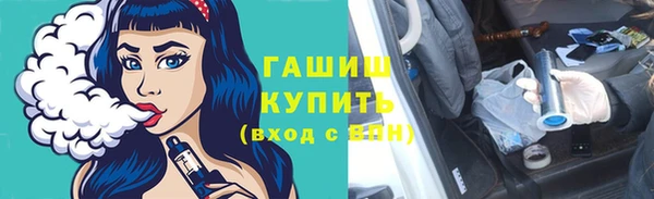 марки nbome Беломорск