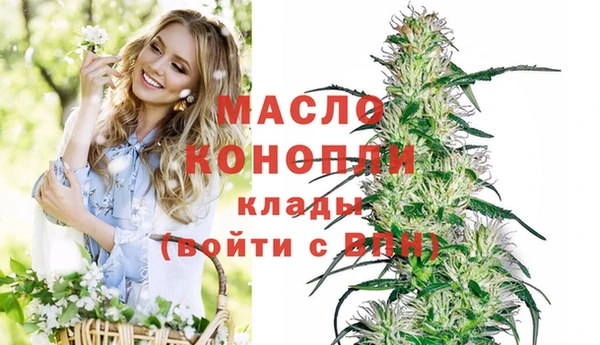 марки nbome Беломорск