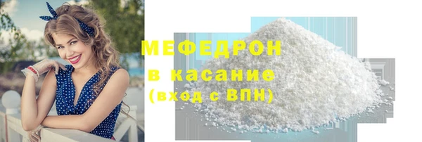 ALPHA-PVP Белоозёрский