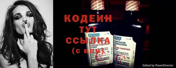 марки nbome Беломорск