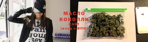 марки nbome Беломорск