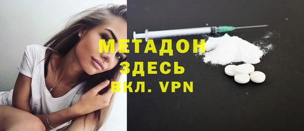 ALPHA-PVP Белоозёрский