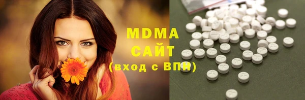 марки nbome Беломорск