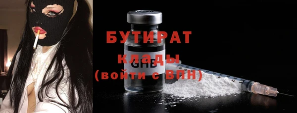 ALPHA-PVP Белоозёрский