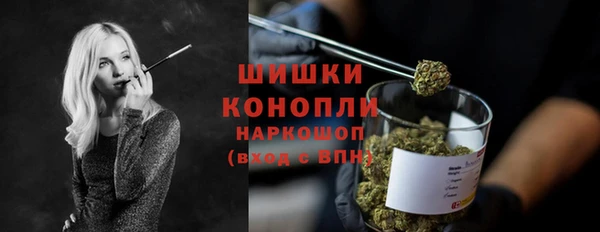 ALPHA-PVP Белоозёрский
