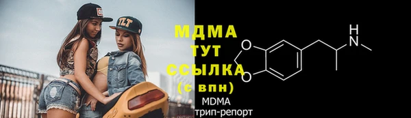 марки nbome Беломорск