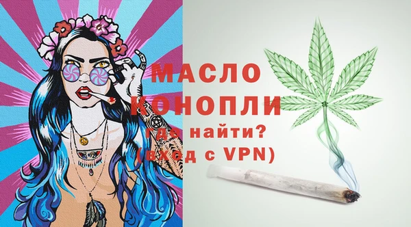 ALPHA-PVP Белоозёрский