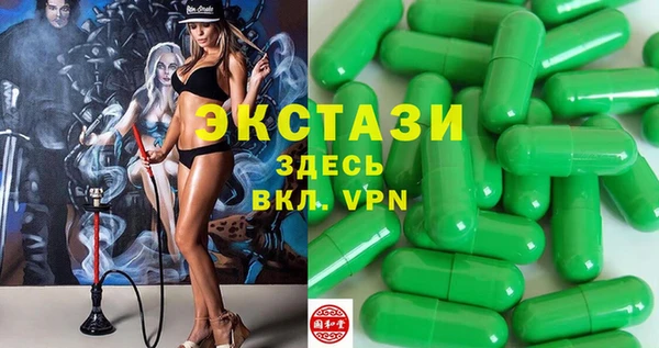 марки nbome Беломорск
