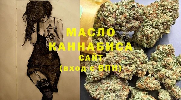 ALPHA-PVP Белоозёрский