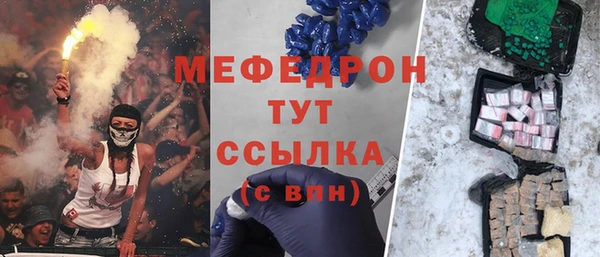 гашик Белокуриха