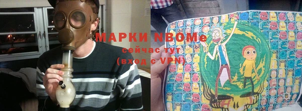 гашик Белокуриха
