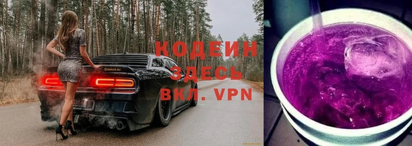ALPHA-PVP Белоозёрский