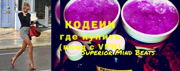 ALPHA-PVP Белоозёрский