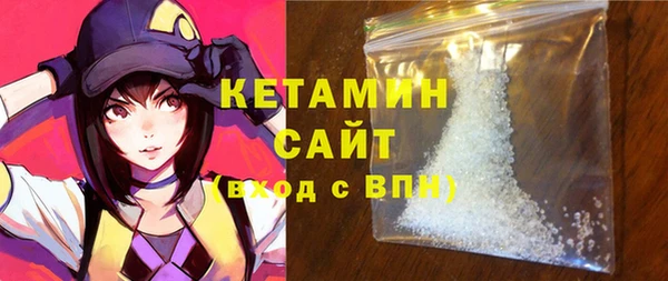 ALPHA-PVP Белоозёрский