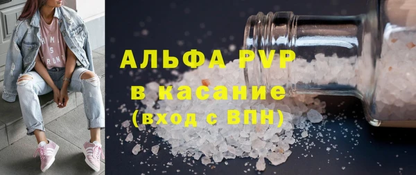 ALPHA-PVP Белоозёрский