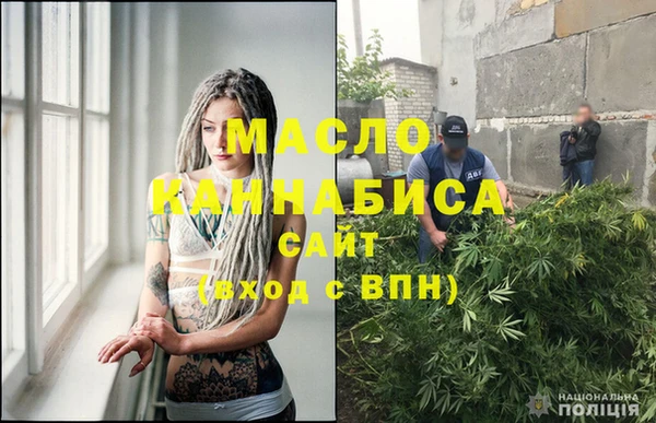 марки nbome Беломорск