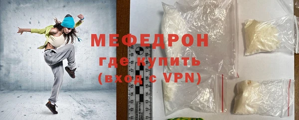 ALPHA-PVP Белоозёрский