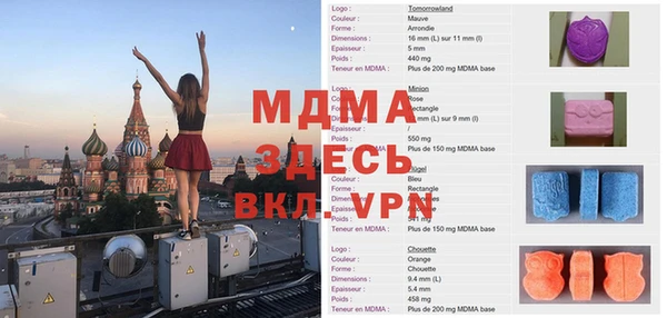 ALPHA-PVP Белоозёрский