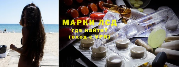 марки nbome Беломорск