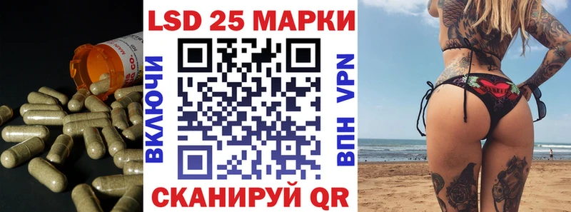 LSD-25 экстази кислота  Купить где  Добрянка 