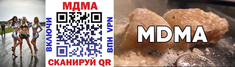 Купить  Добрянка  MDMA молли 