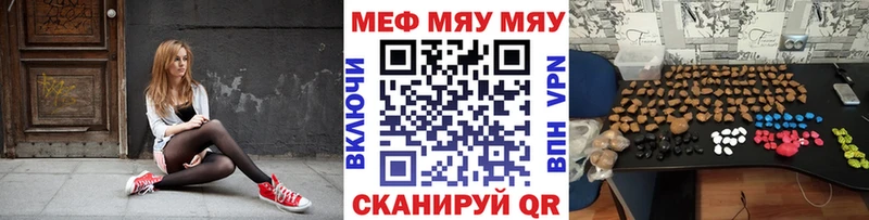 Мефедрон VHQ  Купить где  Добрянка 