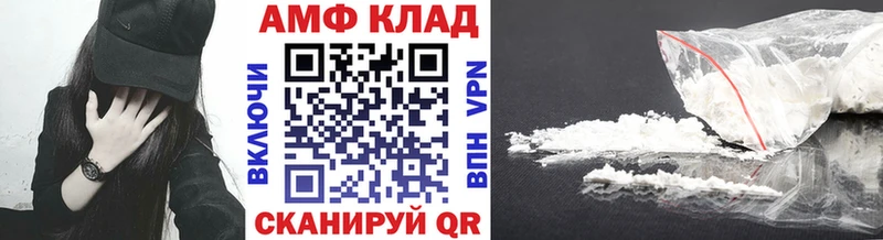 Купить  Добрянка  Первитин винт 