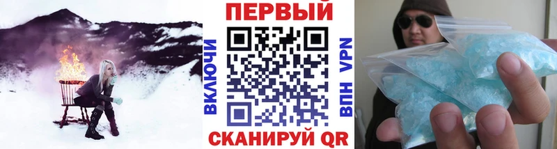 МЕТАМФЕТАМИН пудра Добрянка