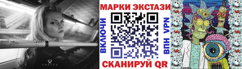Купить  Добрянка  Марки NBOMe 1500мкг 