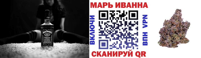 Купить где  Добрянка  Бошки марихуана планчик 